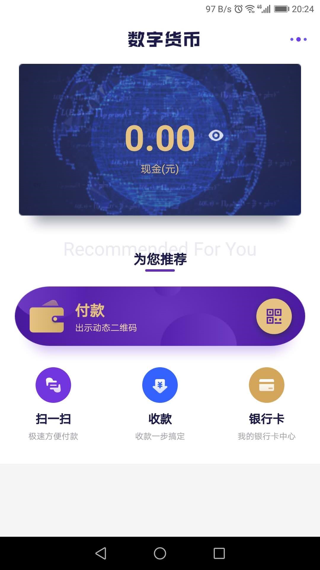 imtoken硬件钱包安全吗，imtoken官网钱包是真是假