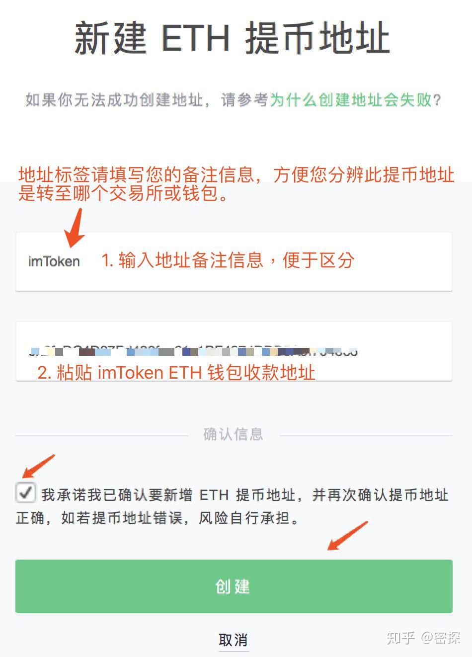 怎么把钱包里的币提到交易所，怎么把钱包里的币提到交易所里