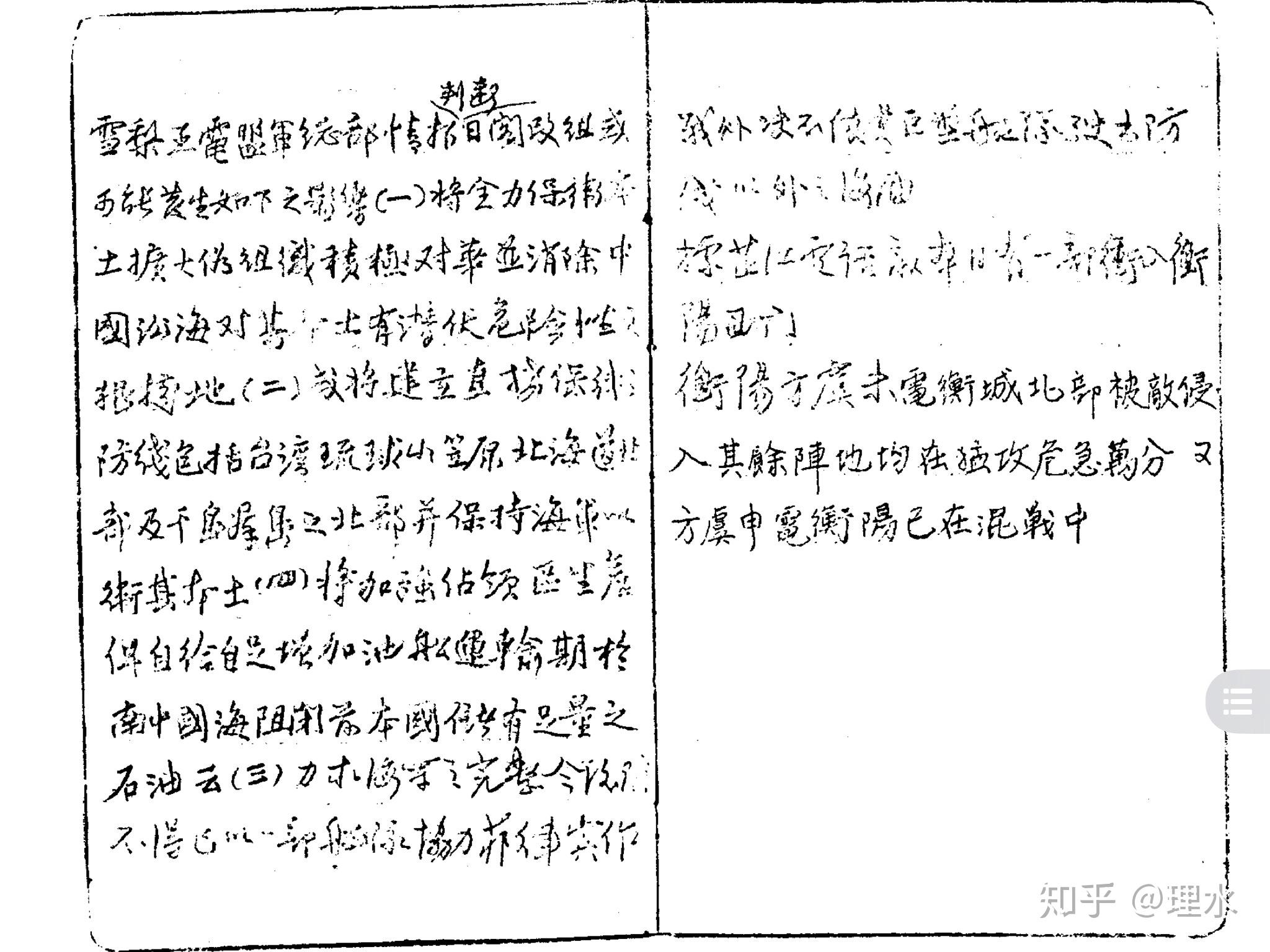 电报收不到86短信验证知乎，telegram登陆收不到短信验证