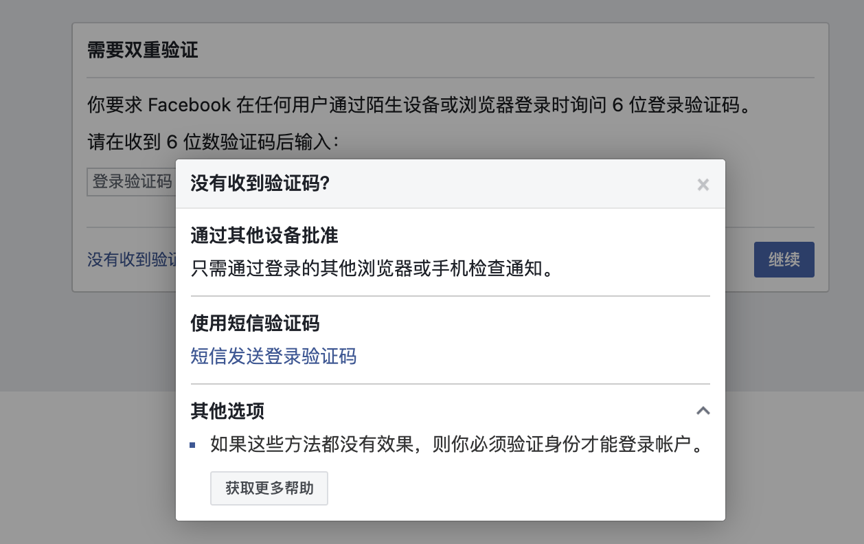 为什么我收不到验证码短信OPPO，手机收不到验证码短信是怎么回事oppo