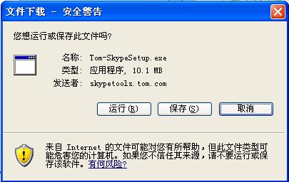 skype登录不进去，skype登不进去怎么办