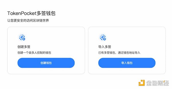 包含tokenpocket钱包为啥违法的词条