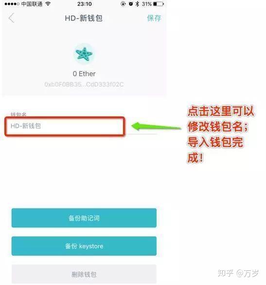 token钱包授权，token钱包的功能