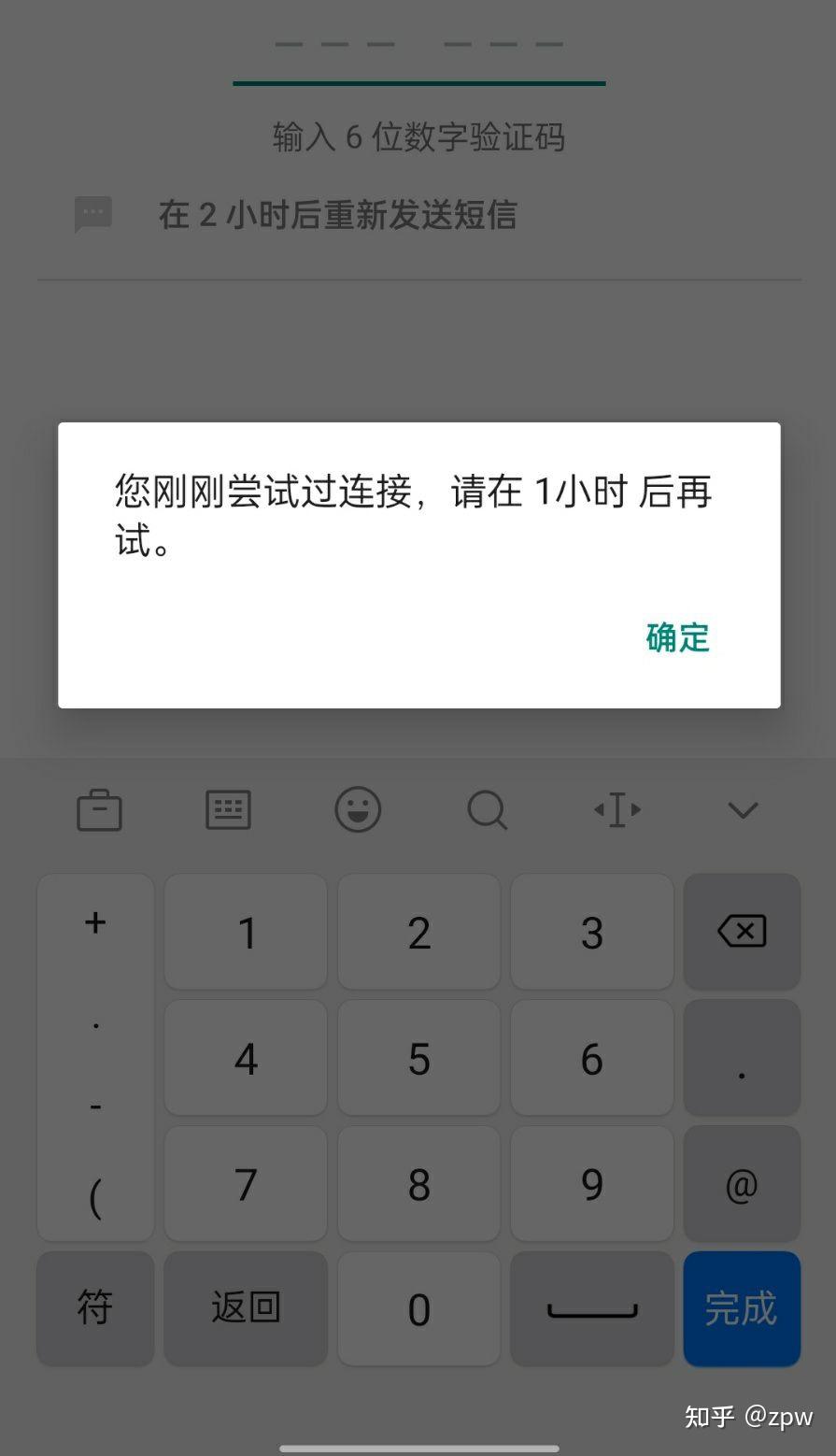 包含telegeram客户端怎么收不到验证码的词条