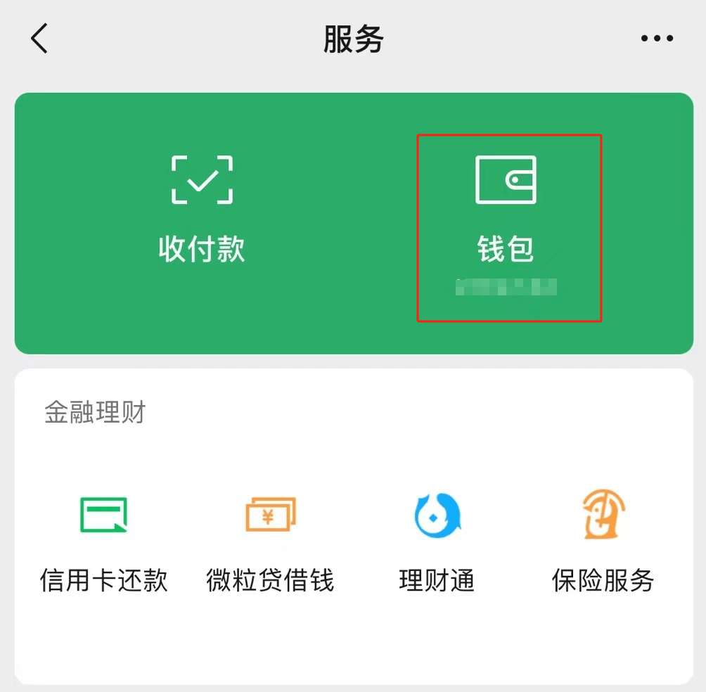 下载imtoken钱包的简单介绍