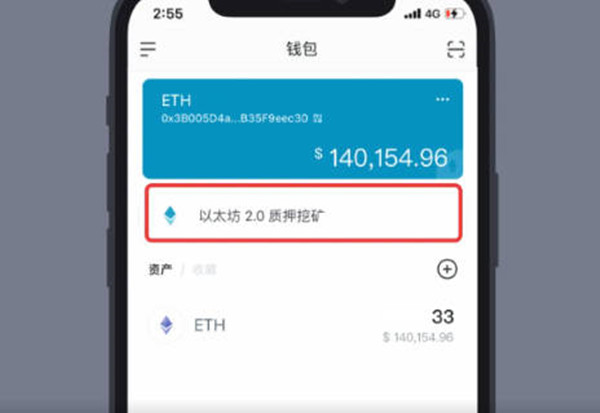 包含imtoken钱包电脑版下载安装的词条