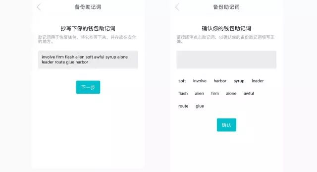 imtoken2.0钱包下载，下载imtoken钱包20钱包