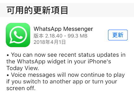 whatsapp官方版下载，whatsapp官方版下载手机版