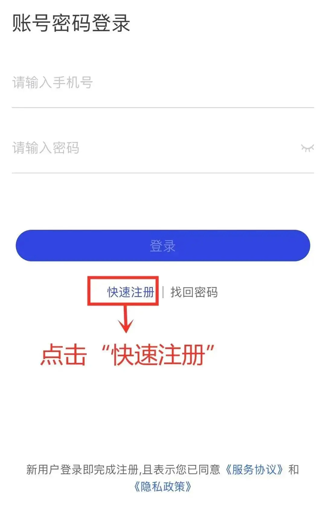 直接下载app安装，直接下载app安装中国共富app