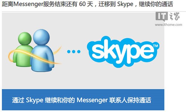 skype国内还能用吗，skype中国现在还能用吗