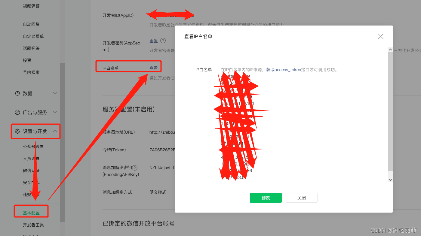 token下载不存在怎么解决，tokenpocket无法下载