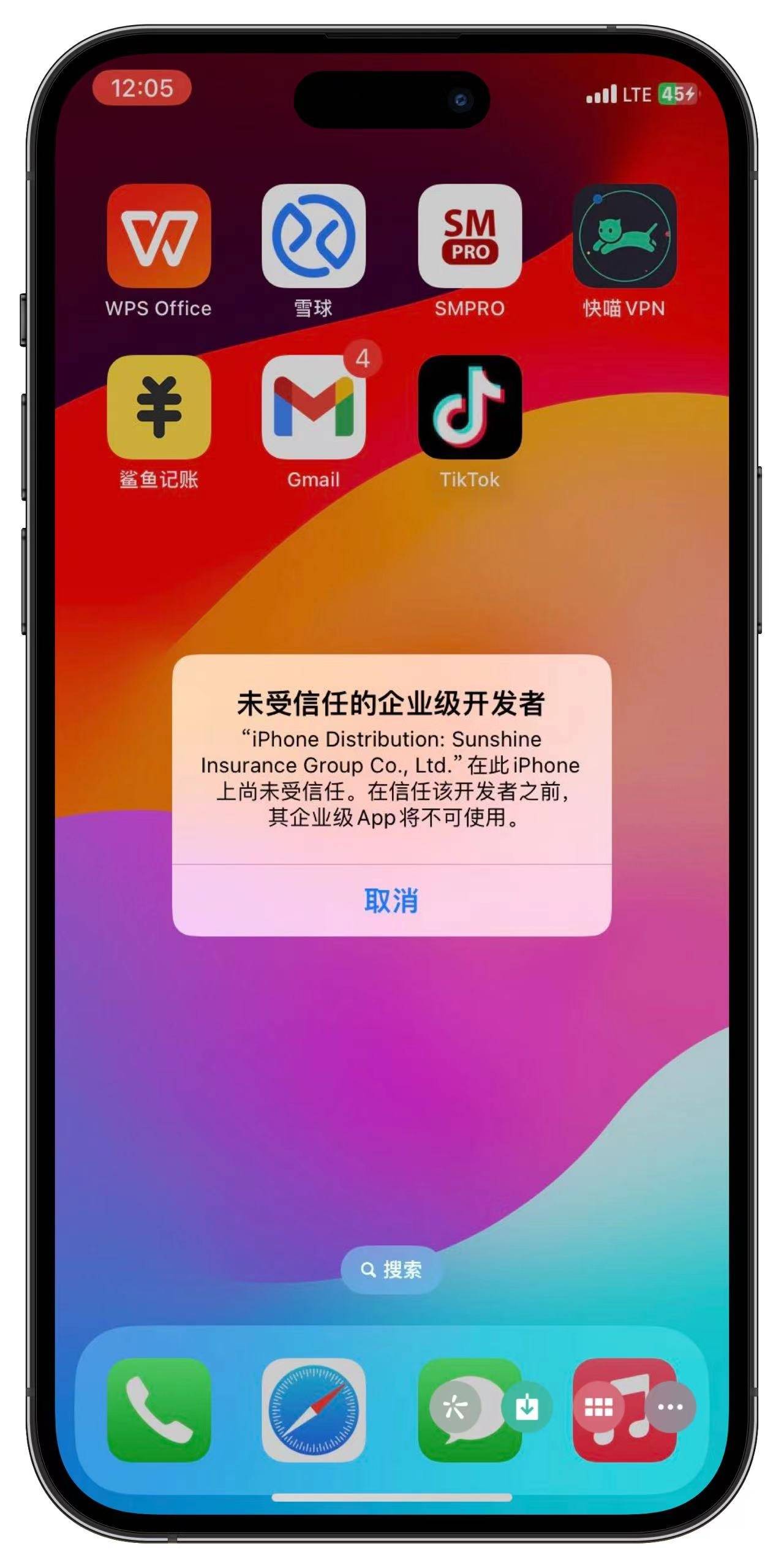 tiktok官网下载入口，tiktok官方app下载