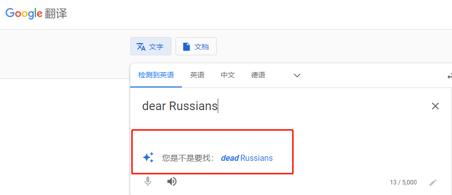 google翻译，google翻译下载安装