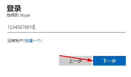 skype怎么读音，skype怎么读音英文