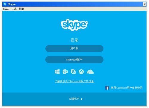 skype苹果手机版下载办法，skype iphone下载办法