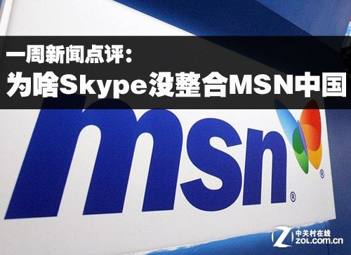 国内可以用skype，国内可以用Skype吗