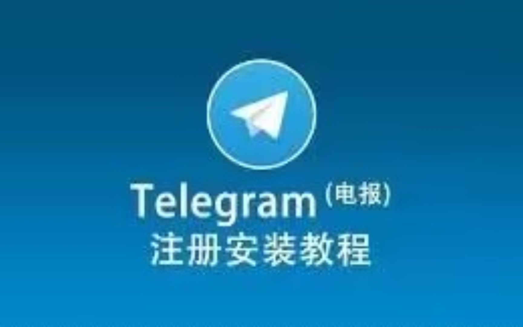 telegeram电脑版怎么设置中文的简单介绍