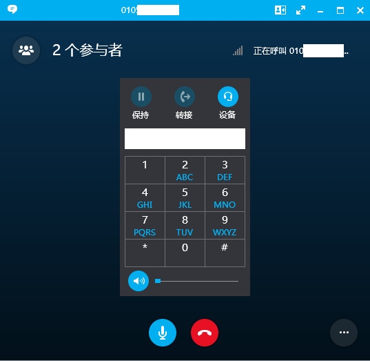 skype总是开机时蹦出来，skype for business老是开机启动