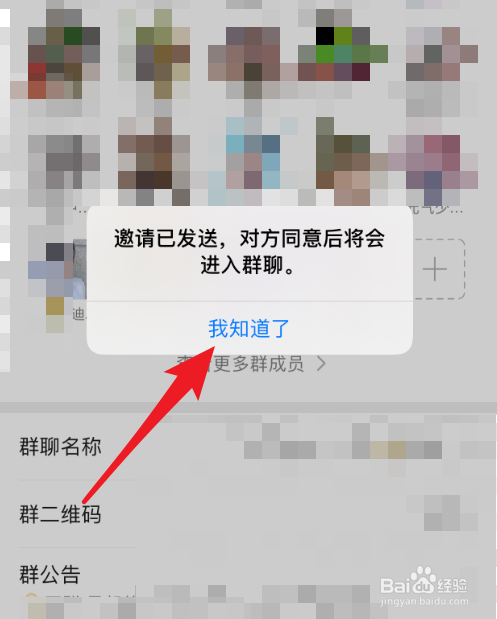 whatsapp如何加群，whatsapp怎么添加群聊