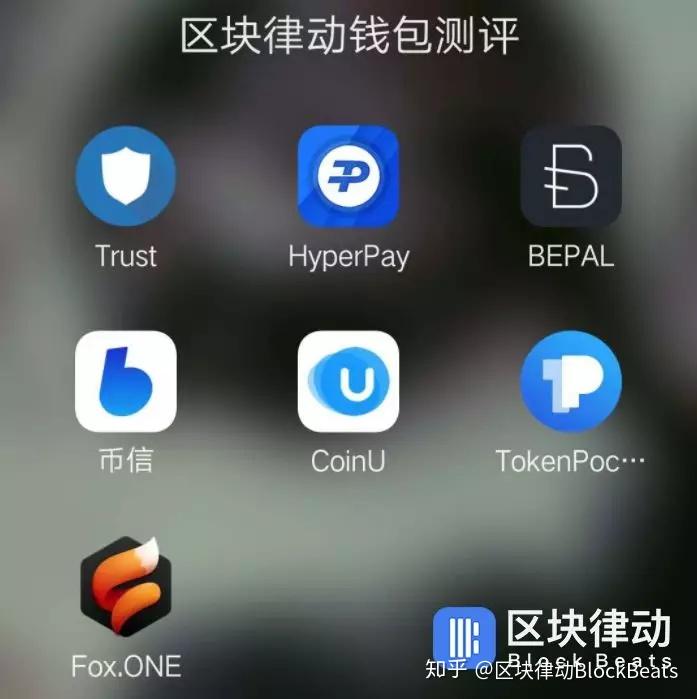 tokenpocket钱包官网app下载的简单介绍