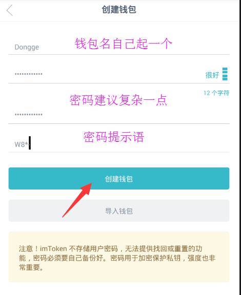 imtoken钱包怎样创建新地址，imtoken钱包怎么添加heco