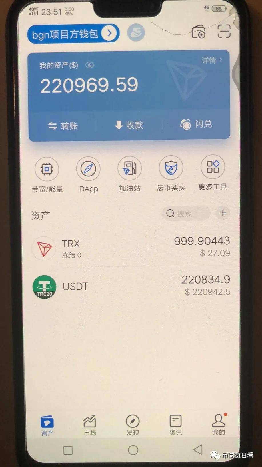 im钱包app下载链接，im钱包官网tokenim