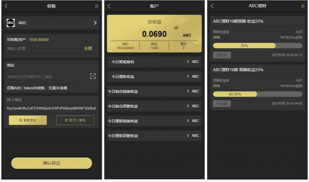 token钱包app价格，tokenpackage钱包