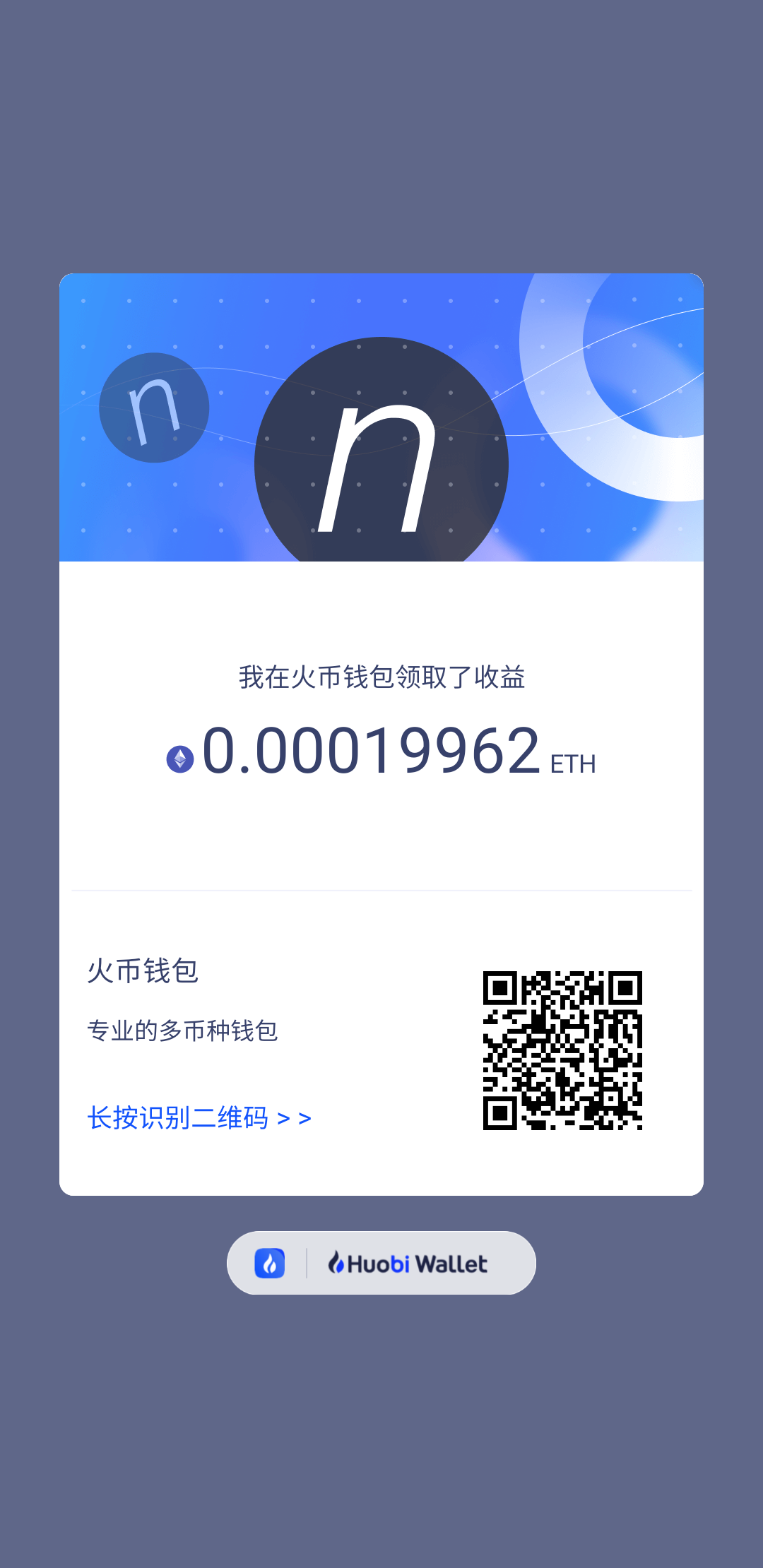 token钱包app价格，tokenpackage钱包