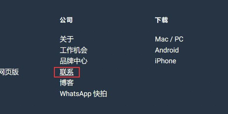 whatsapp一直收不到验证码，whatsapp登录收不到验证码怎么办