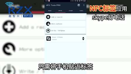 skypeapp是什么软件，skype是什么软件 怎么使用