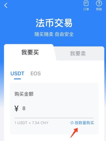 包含tp钱包下载app官网正版的词条