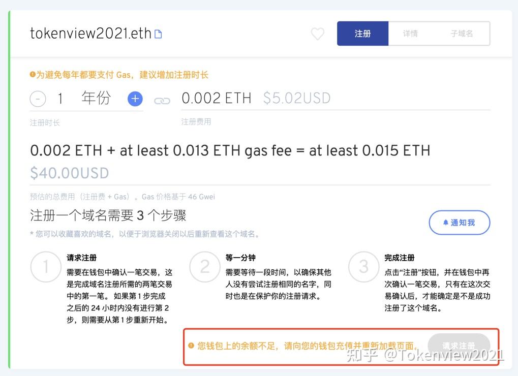 以太坊网站查询，以太坊实时gas查询