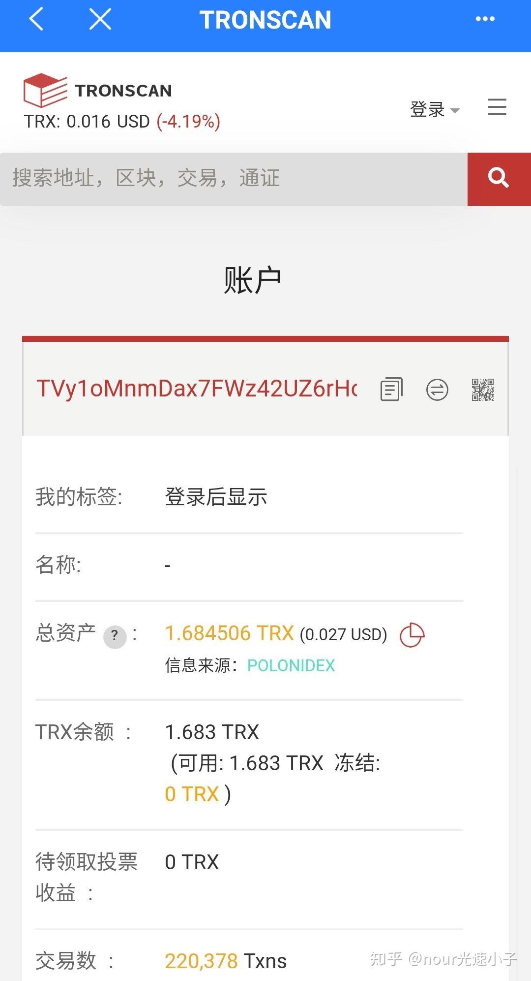 im钱包怎么换trx，im钱包如何少量转eth