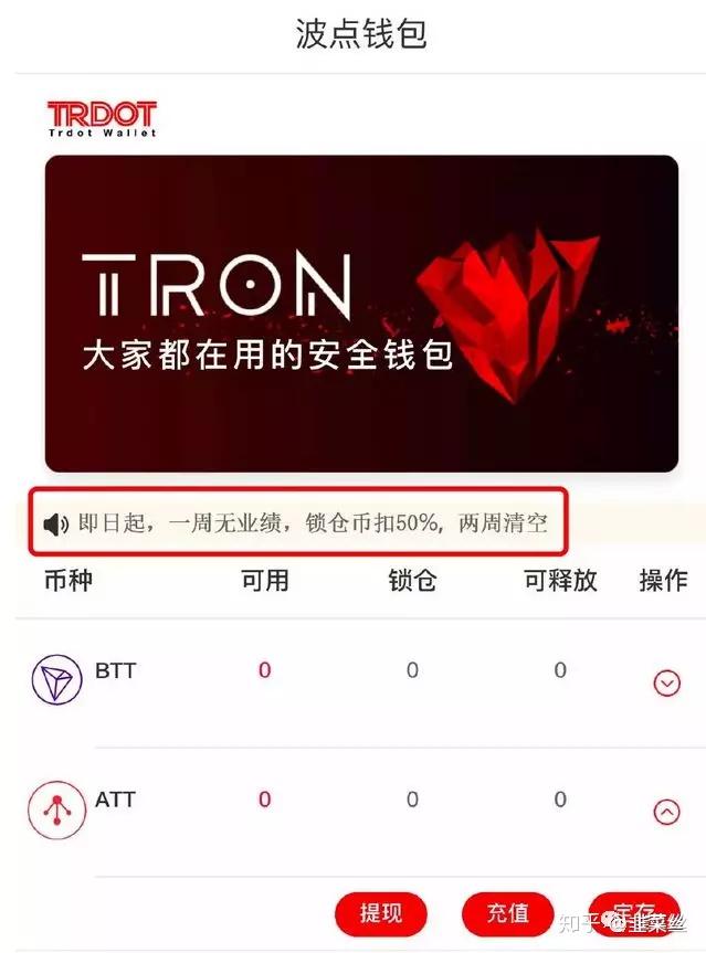 token钱包官网，tokenpocket钱包官网下载