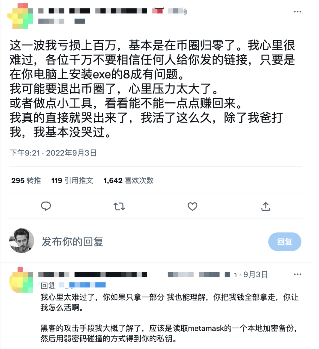 token钱包官网，tokenpocket钱包官网下载