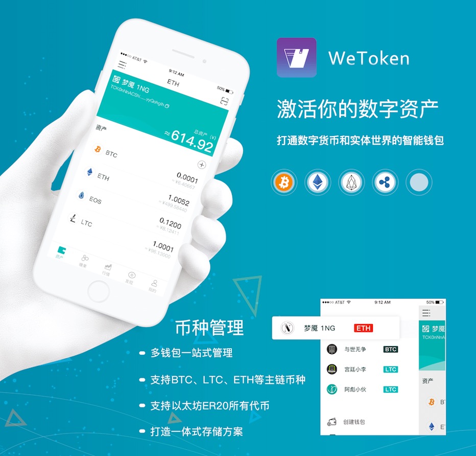 钱包token下载，tokenall钱包下载