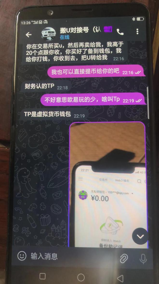 tokenpocket钱包怎么下载，tokenpocket钱包下载官网地址