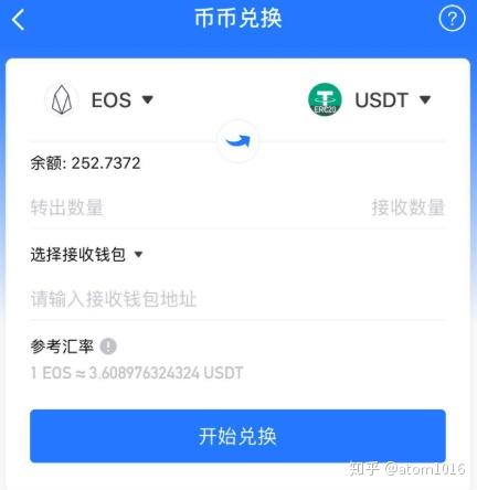 怎么把钱包的币转到交易所，怎么把钱包的币转到交易所里