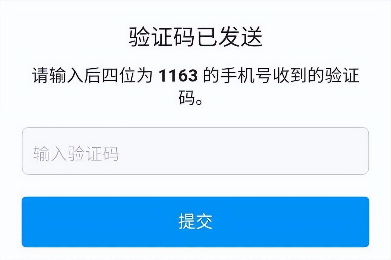 为什么我收不到验证码，为什么我收不到验证码的信息呢