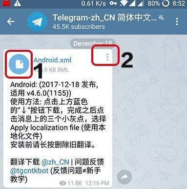 telegeram怎么下载不到，telegeram为什么下载不了