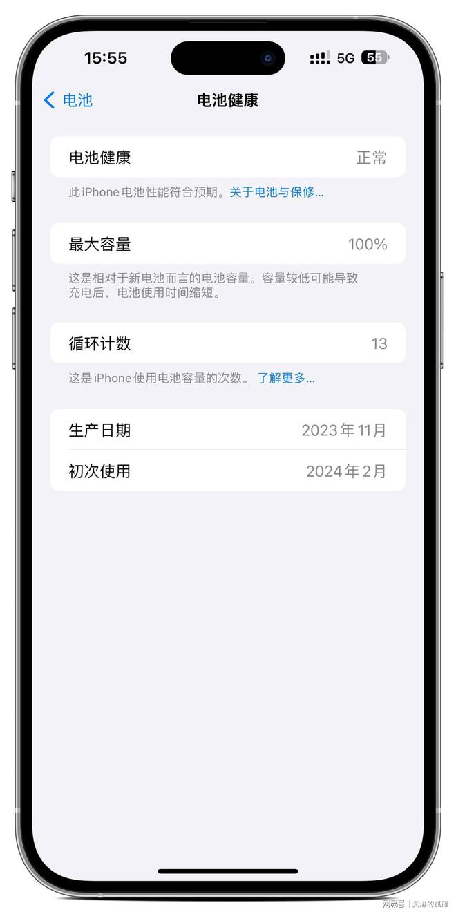 苹果telegreat参数的设置，telegram iphone设置