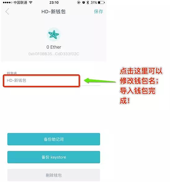 im钱包app，im钱包app官方网站