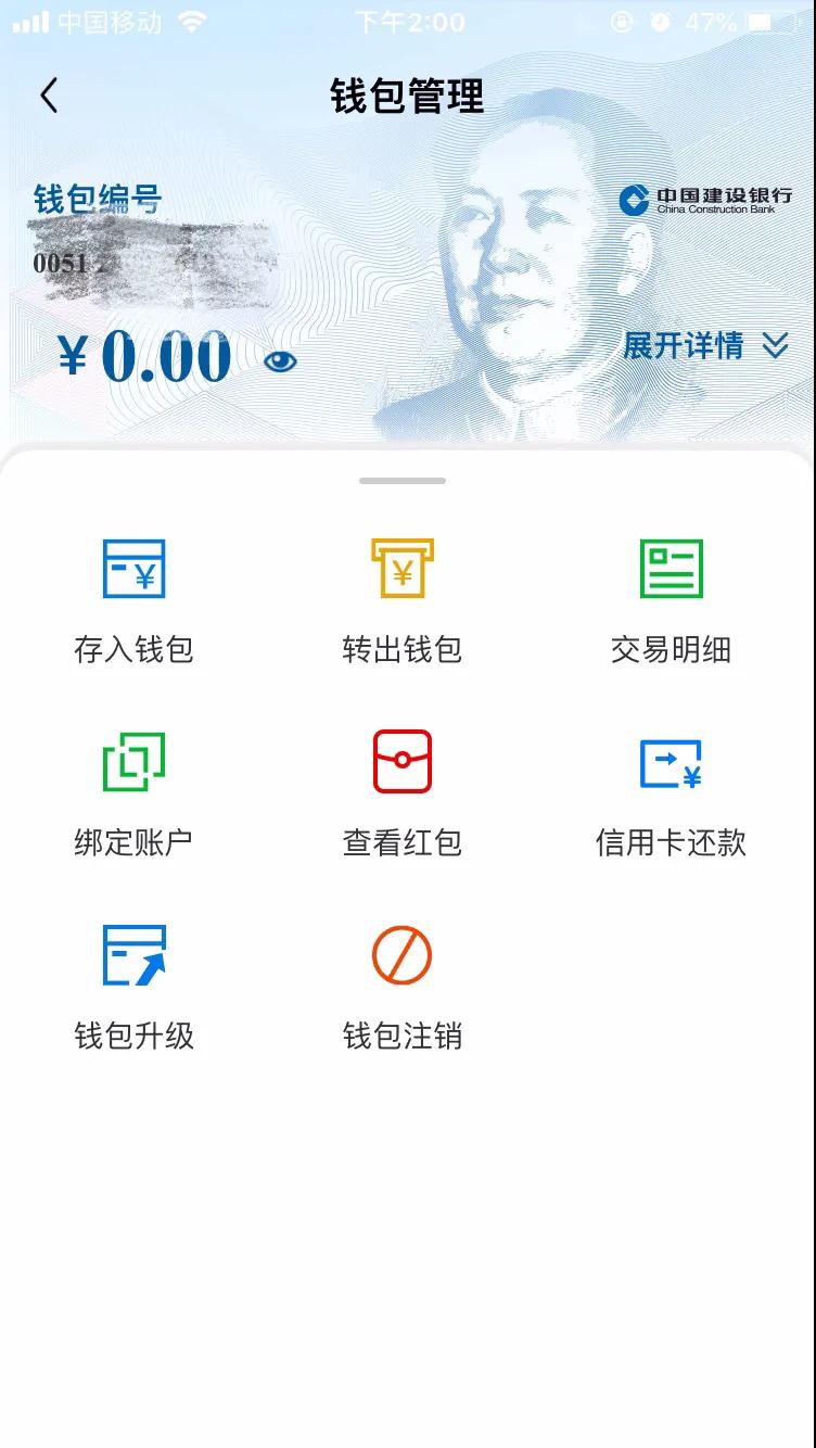 im钱包app，im钱包app官方网站