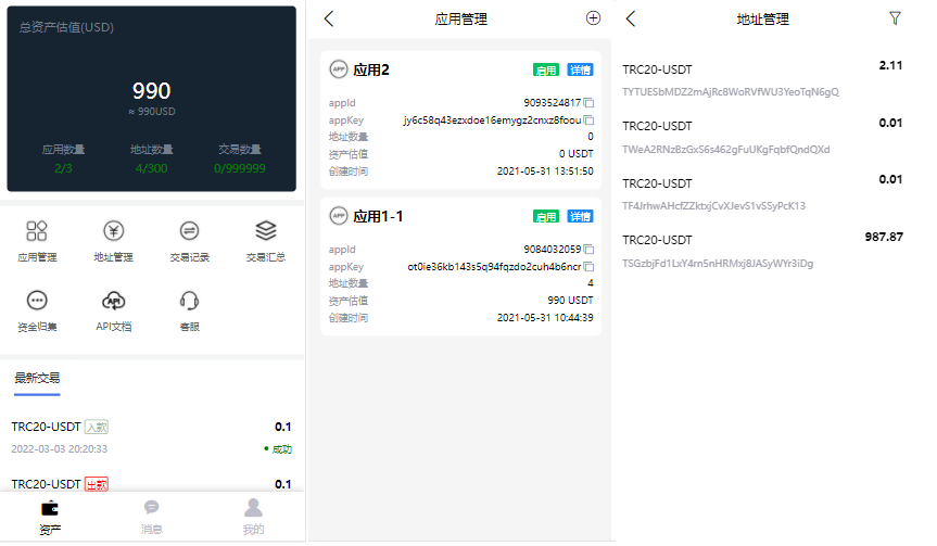 token钱包怎么收款，tokenpocket收款