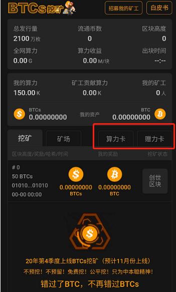 imtoken钱包最新骗局，imtoken钱包里的币被盗走