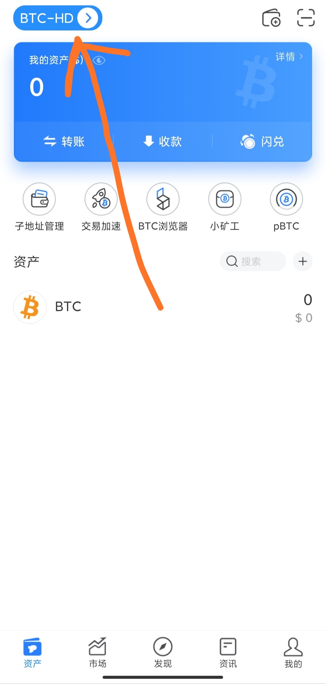 tokenpocket钱包挖矿，imtoken钱包怎么用trc20