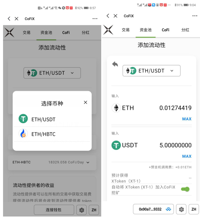 tokenpocket钱包挖矿，imtoken钱包怎么用trc20