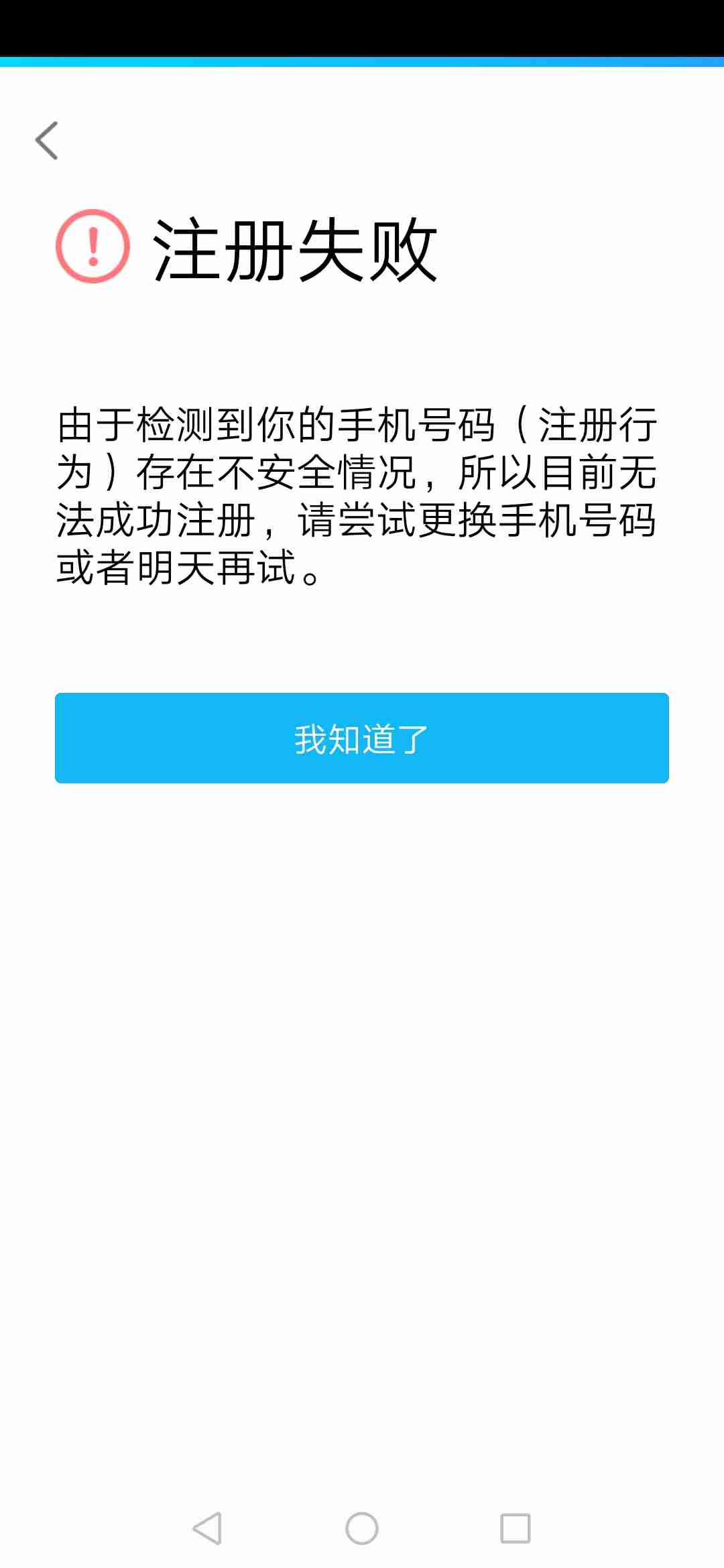 手机号码收不到短信验证码怎么办，手机号码收不到短信验证码怎么办OPPO