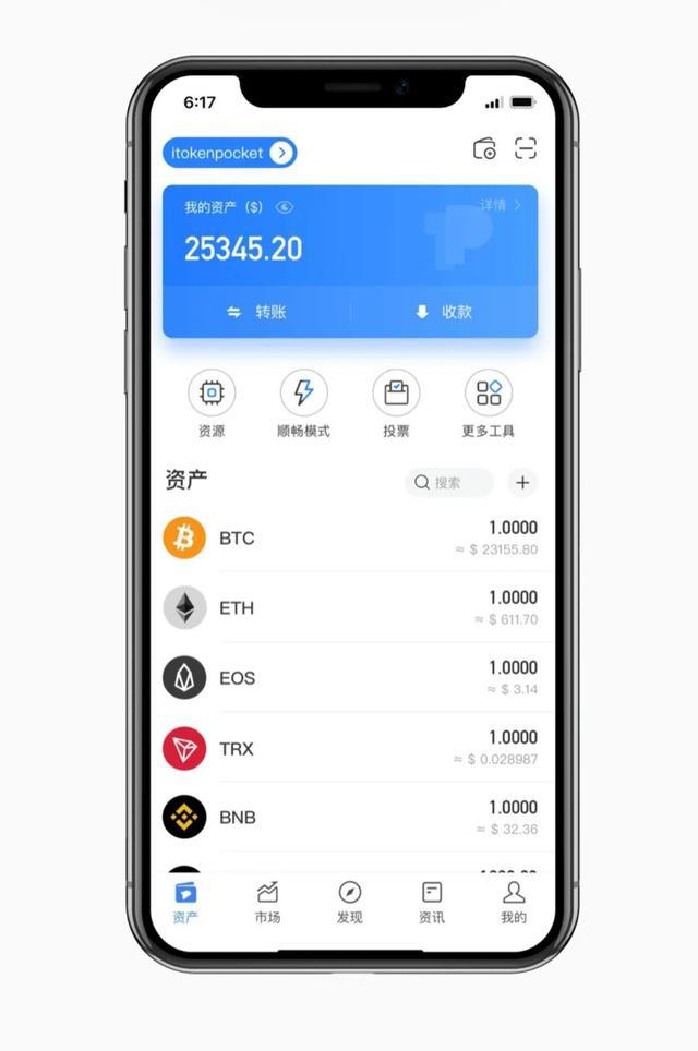 token钱包app价格，token钱包500个okb