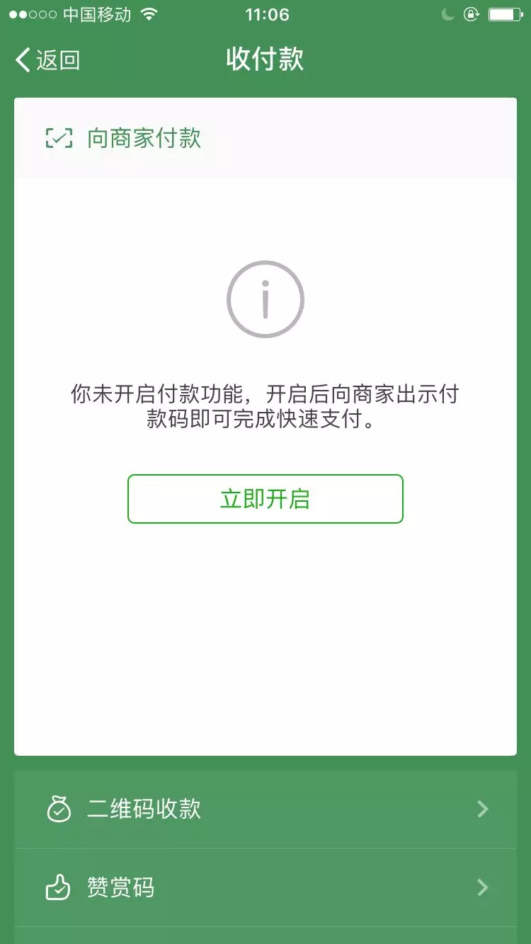 im钱包怎么修改交易密码，imtoken钱包怎么修改密码